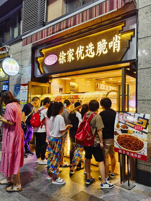 產業觀察︱貴州老字號的向 新 力