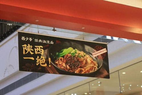 舌尖上的陜西 來楊浦這里嘗一口濃郁 陜味 探店