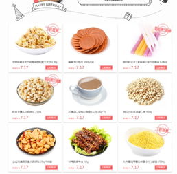 禾中味道周年慶 多重豪禮歡樂送