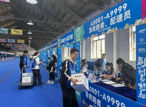 剛剛 2024 荊馬 首批志愿者上崗啦