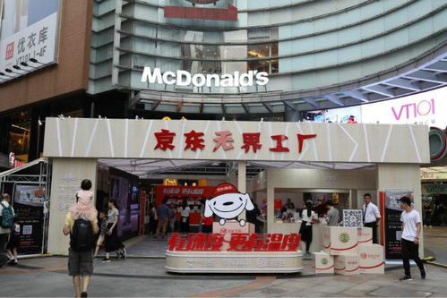 徐福記聯(lián)手京東試水 無界工廠 ,銳澳推六神花露水味雞尾酒新品