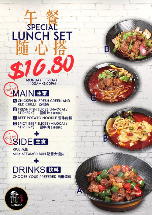 99 的人吃了都無法忘懷的 麻辣拌 強勢來襲 快來味鄉一睹它的真容吧