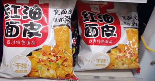 紅油面皮里發現老鼠肉 阿寬食品回應來了 公司正在沖刺ipo