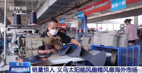 兼顧實用與安全 小而美 的中國造產品風靡海外市場