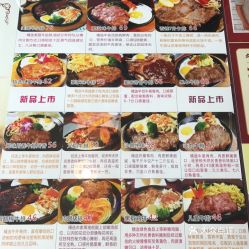 電話,地址,價(jià)格,營(yíng)業(yè)時(shí)間 海口美食