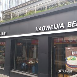 電話,地址,價(jià)格,營(yíng)業(yè)時(shí)間