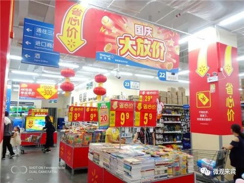 國慶節(jié)，不去旅游的來賓人都來了這里——豪味來