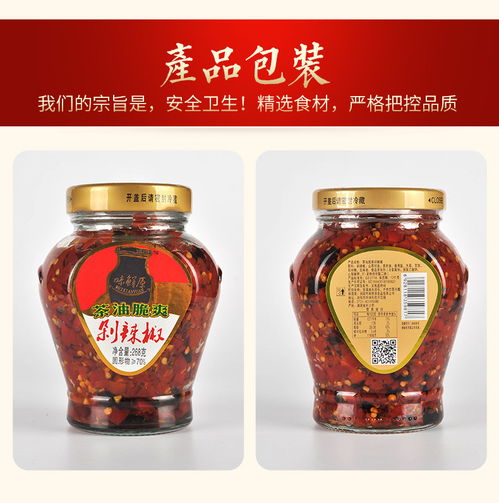 湖湘風(fēng)味，一“椒”傾心——品味豪味來茶油脆爽剁辣椒