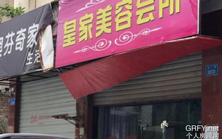 重慶豪味來 個(gè)人房源網(wǎng)上的美食之家與溫馨港灣